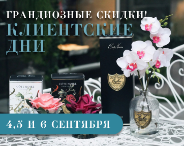 ГРАНДИОЗНАЯ РАСПРОДАЖА в честь Дня Рождения ANGELITA!